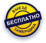 балкон бесплатно